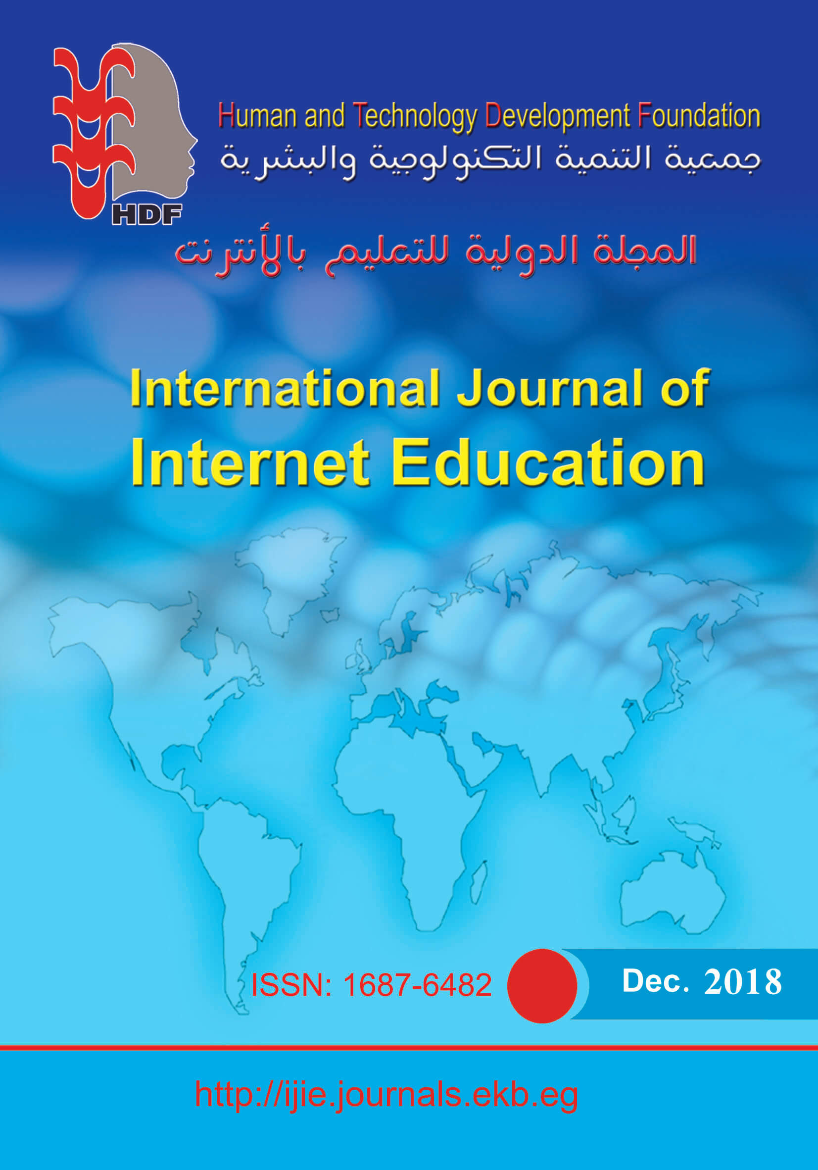 International Journal of Internet Education